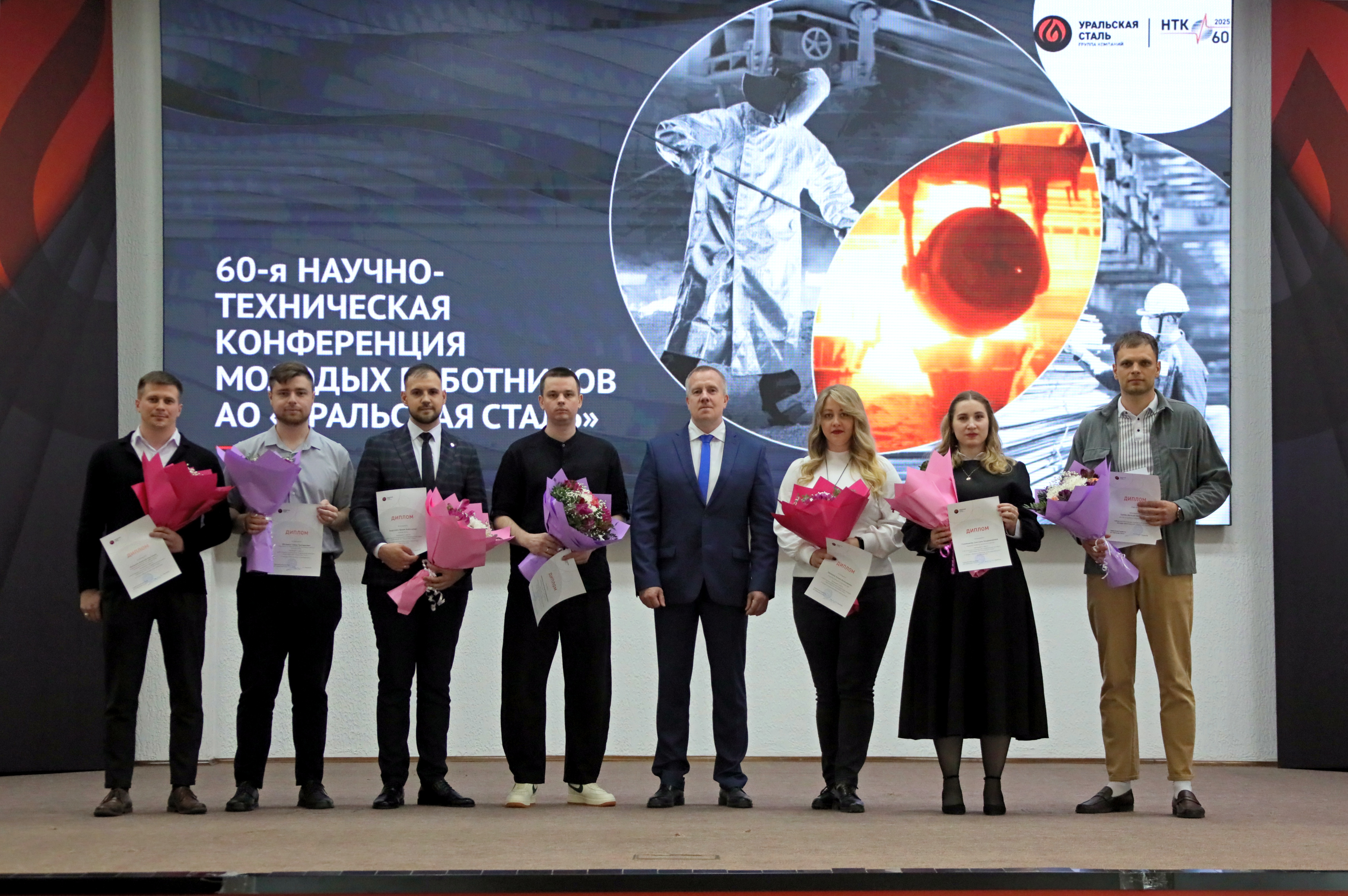 На Уральской Стали в 60-ый раз состоялась научно-техническая конференция