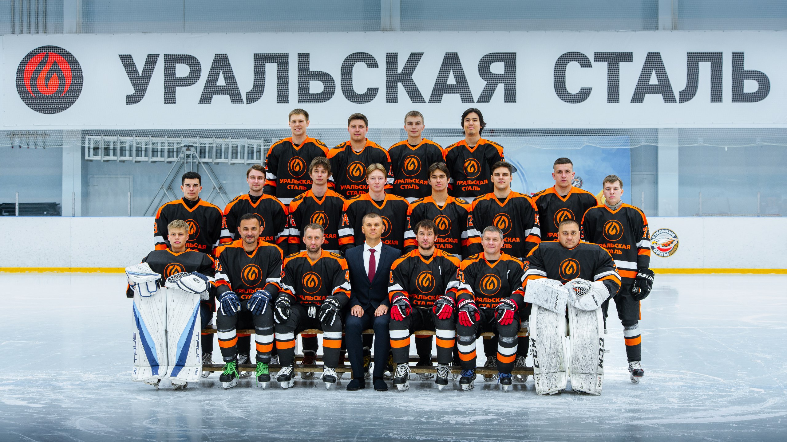 Все на хоккей!