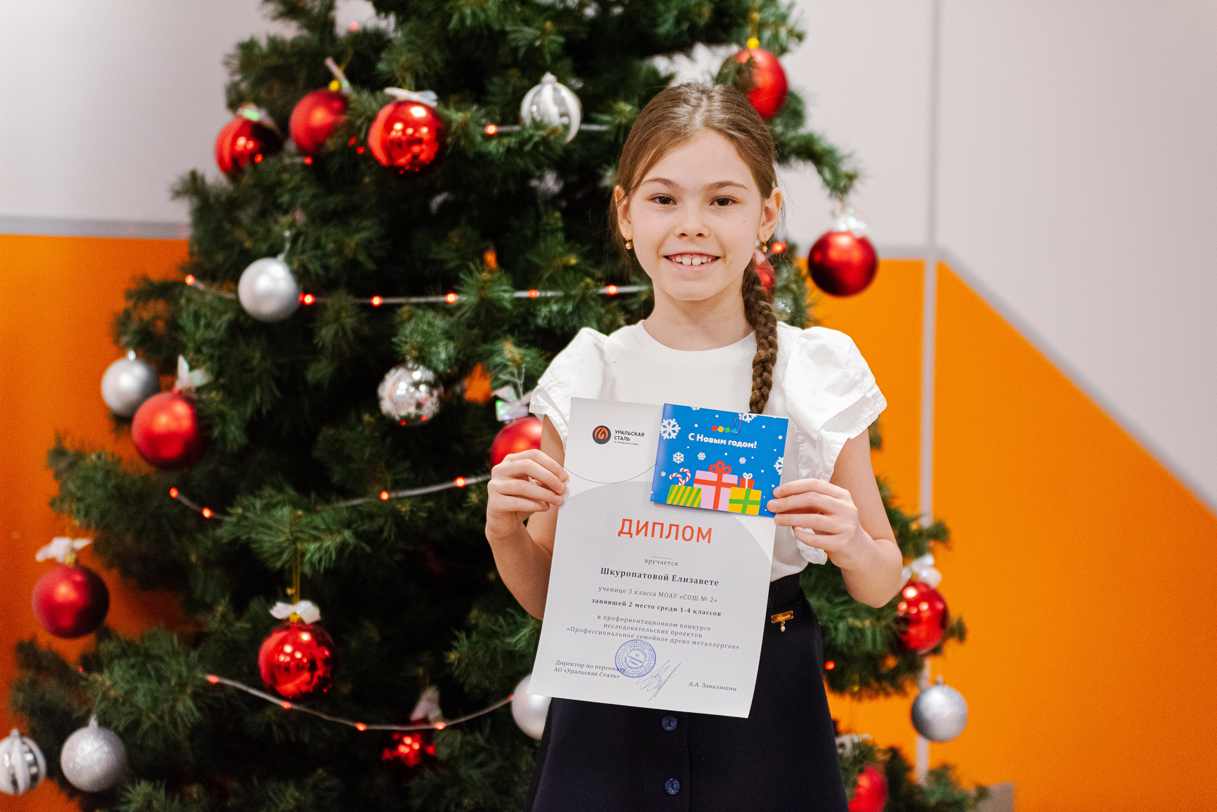 Завершился конкурс исследовательских проектов