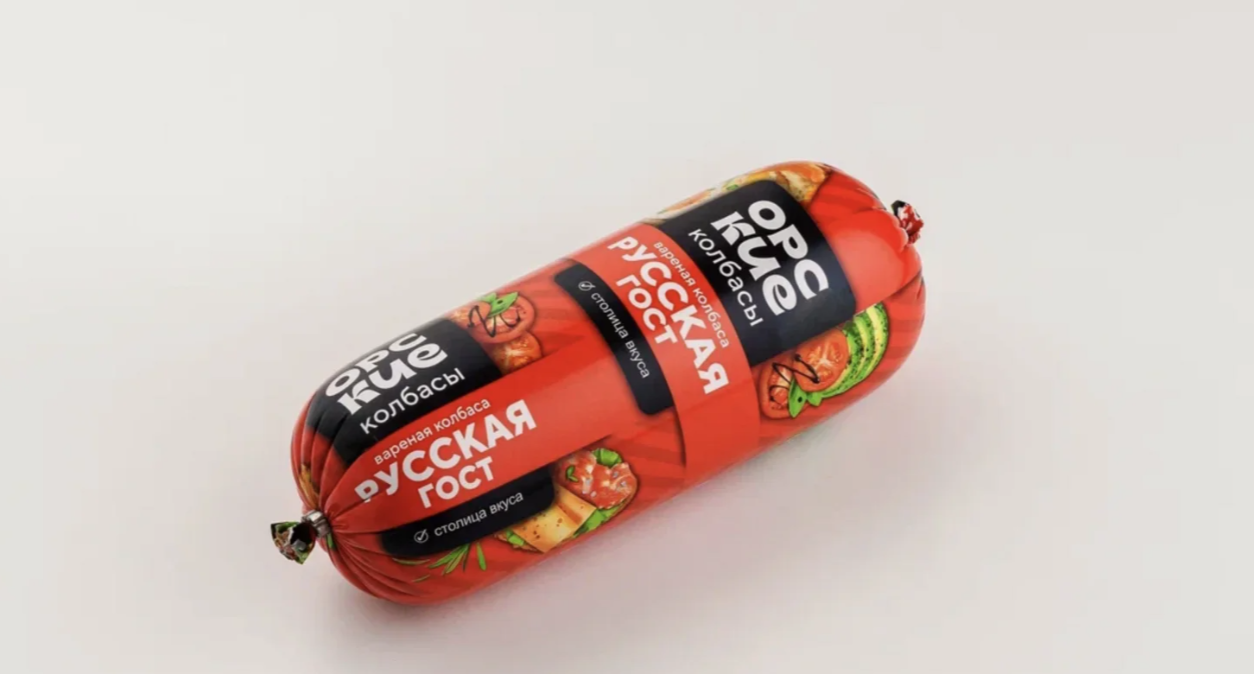 Для работников и ветеранов комбината действует скидка 20% в магазинах «Орских колбас»