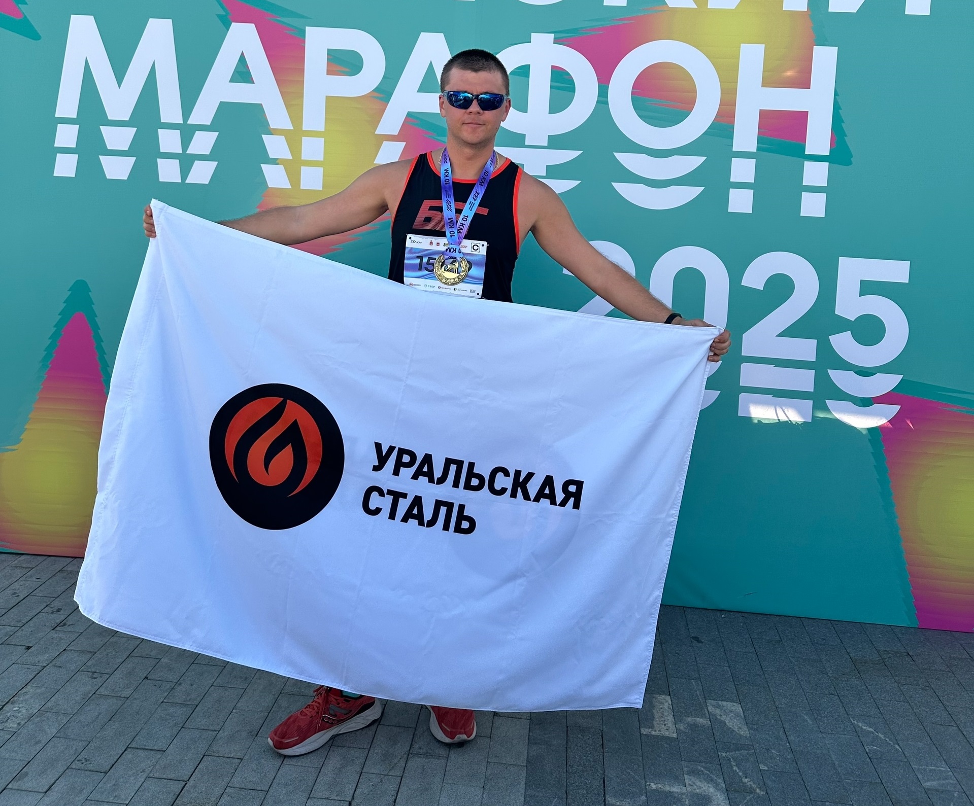 6-7 сентября состоялся международный «Пермский марафон»
