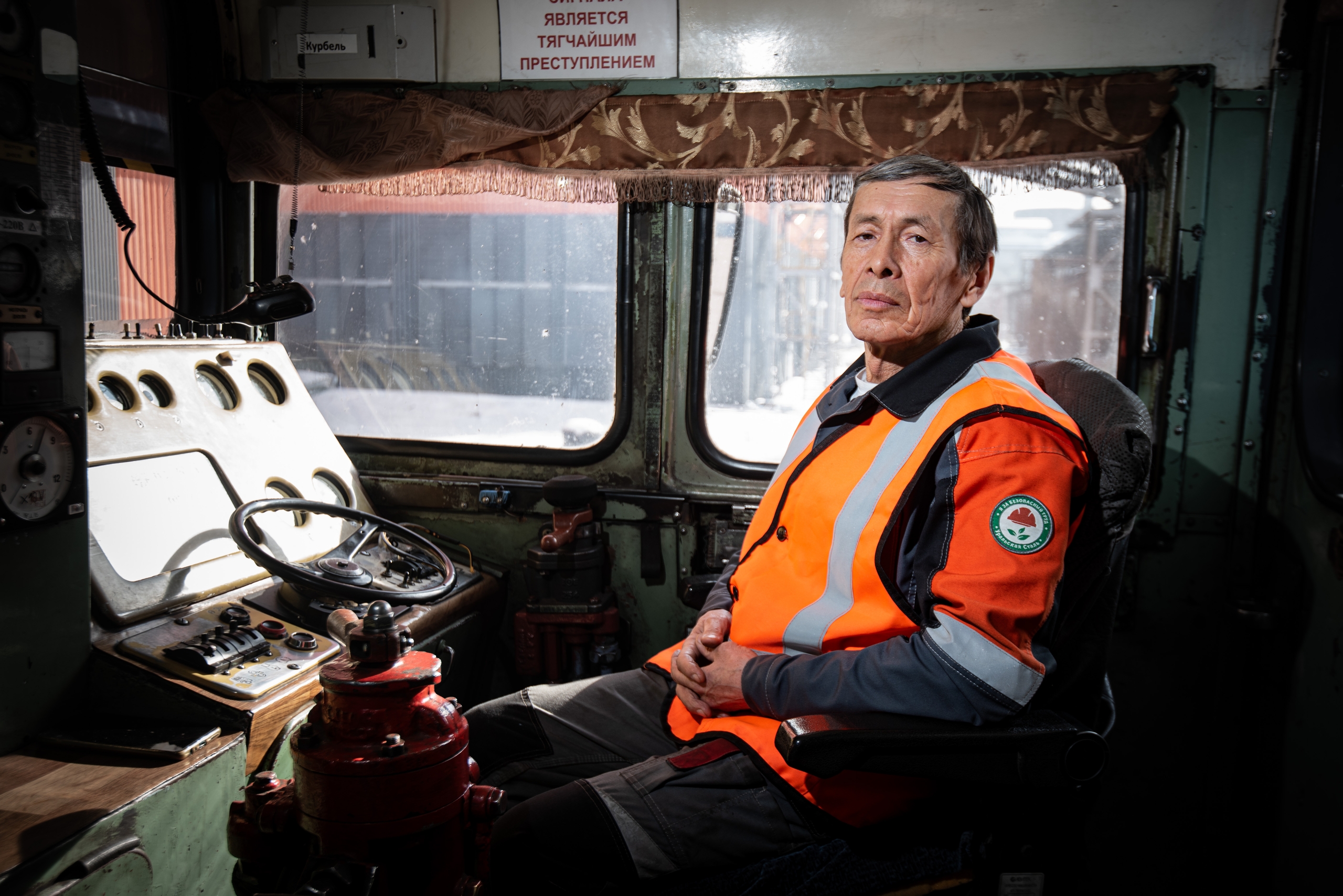 Сердца родного комбината. Раиль Салихов.