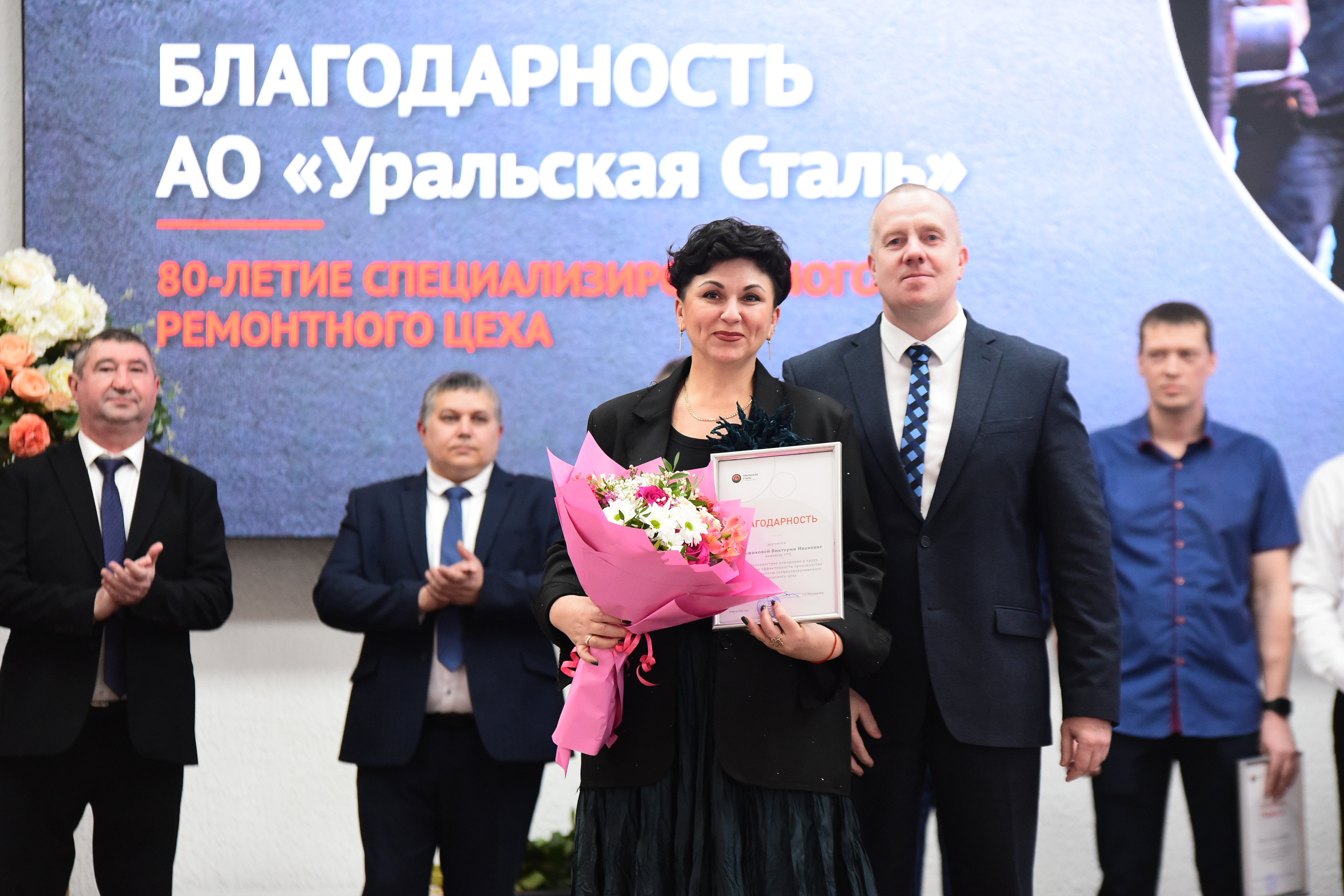 80 лет в строю! 