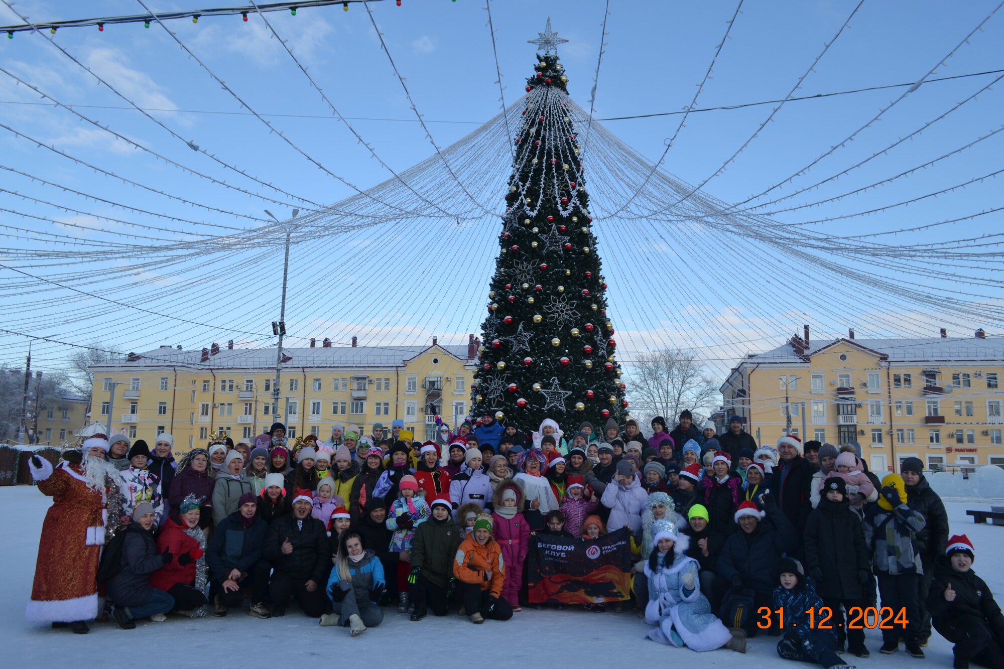 Приглашаем вас провести 31 декабря на спорте!