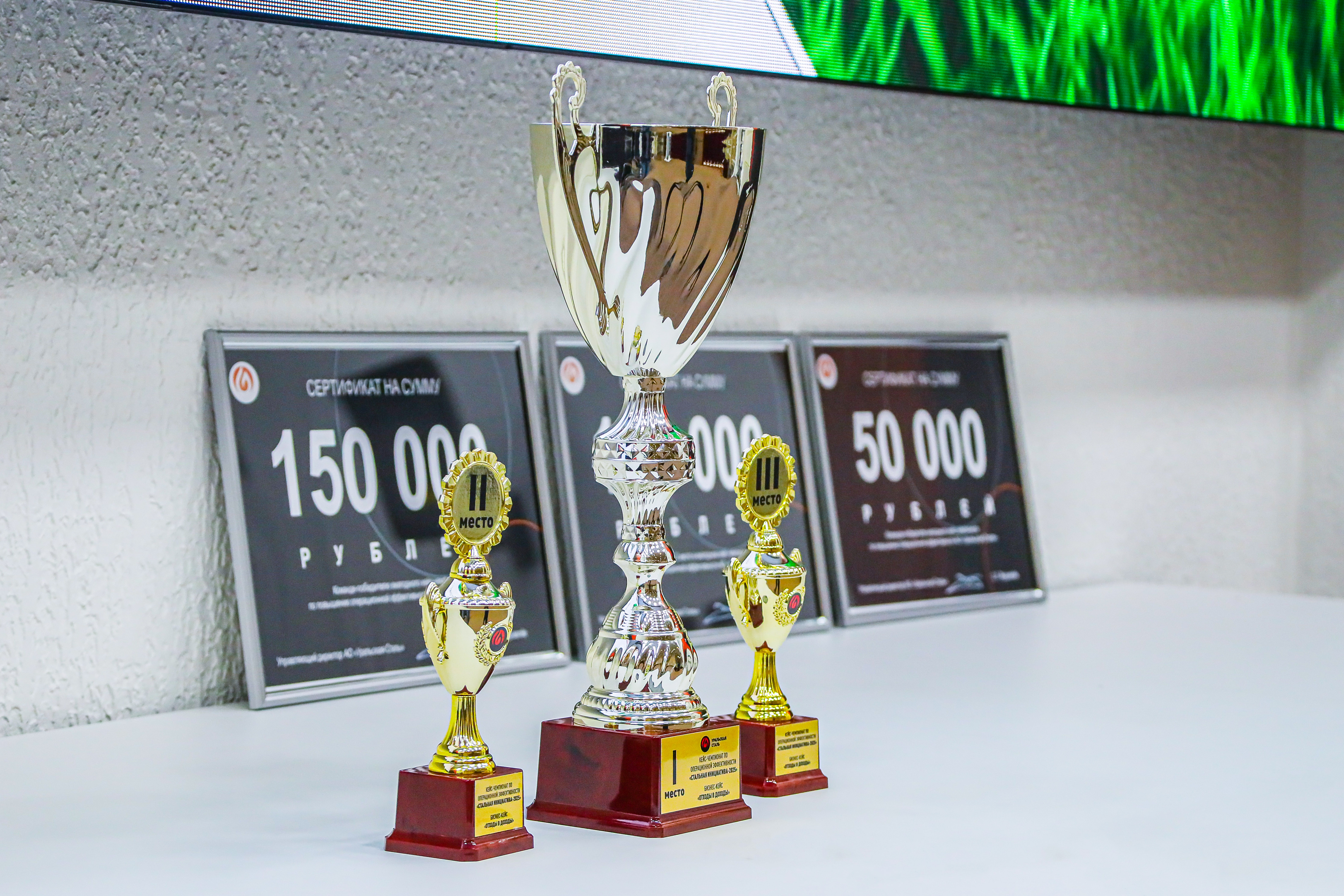 Итоги II кейс-чемпионат по операционной эффективности