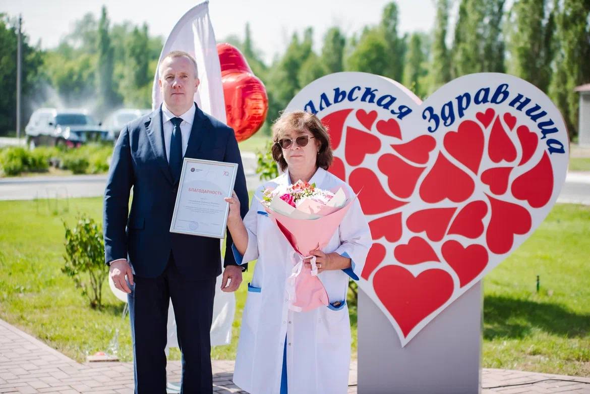 Руководители Уральской Стали поздравили работников Уральской Здравницы