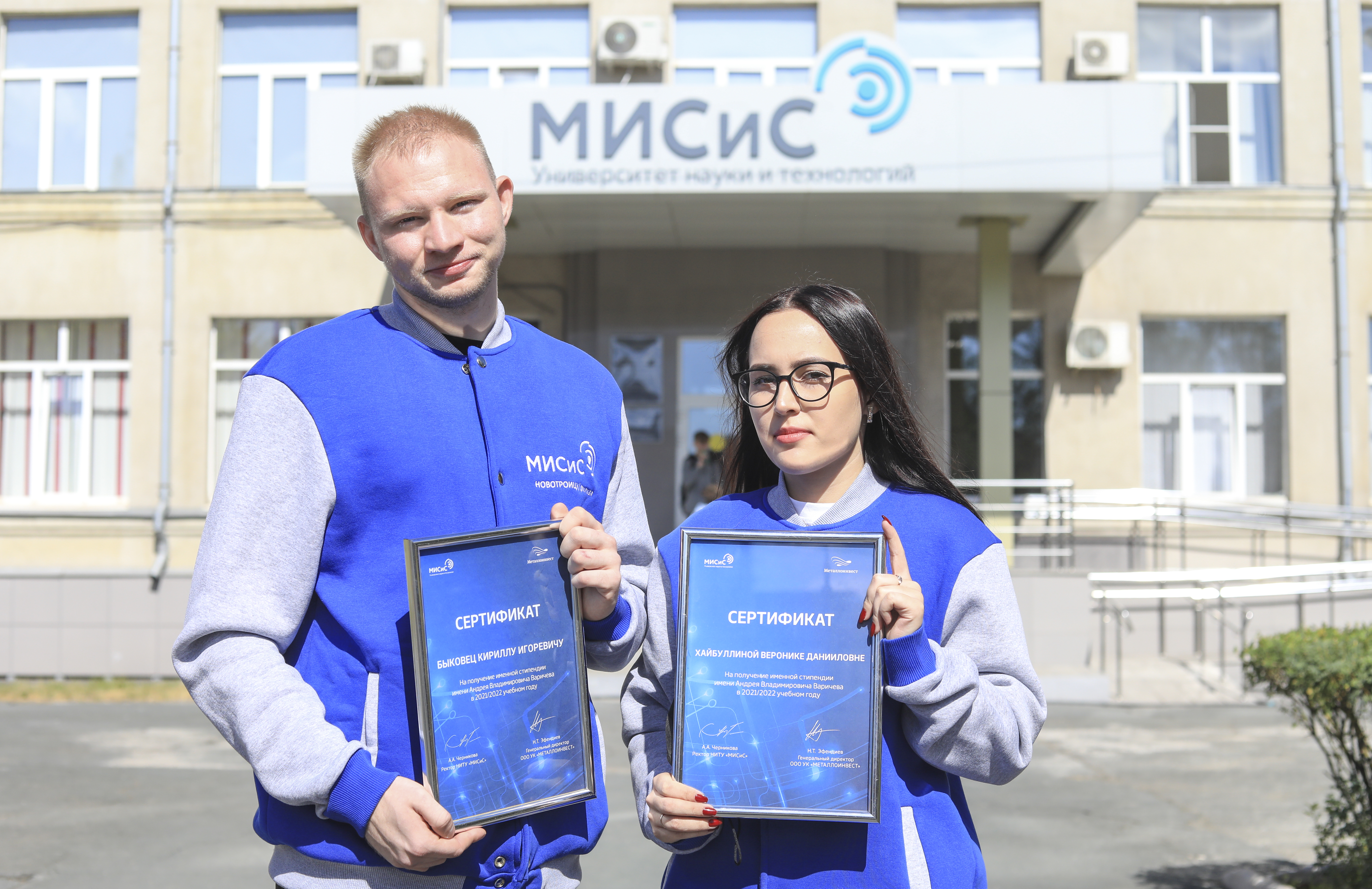 Уральская Сталь предлагает получить высшее образование в пределах целевой квоты