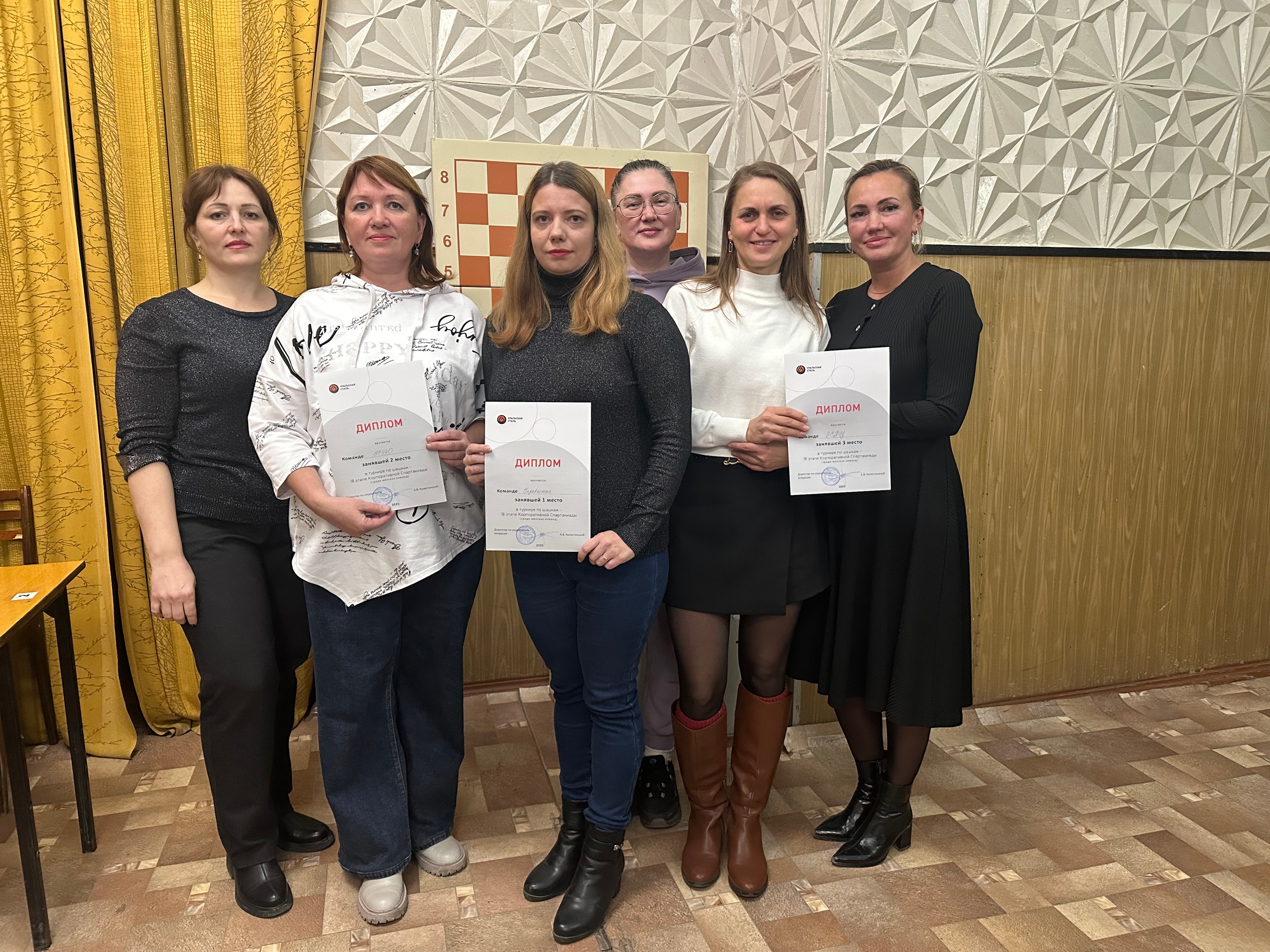 Итоги турнира по шакам