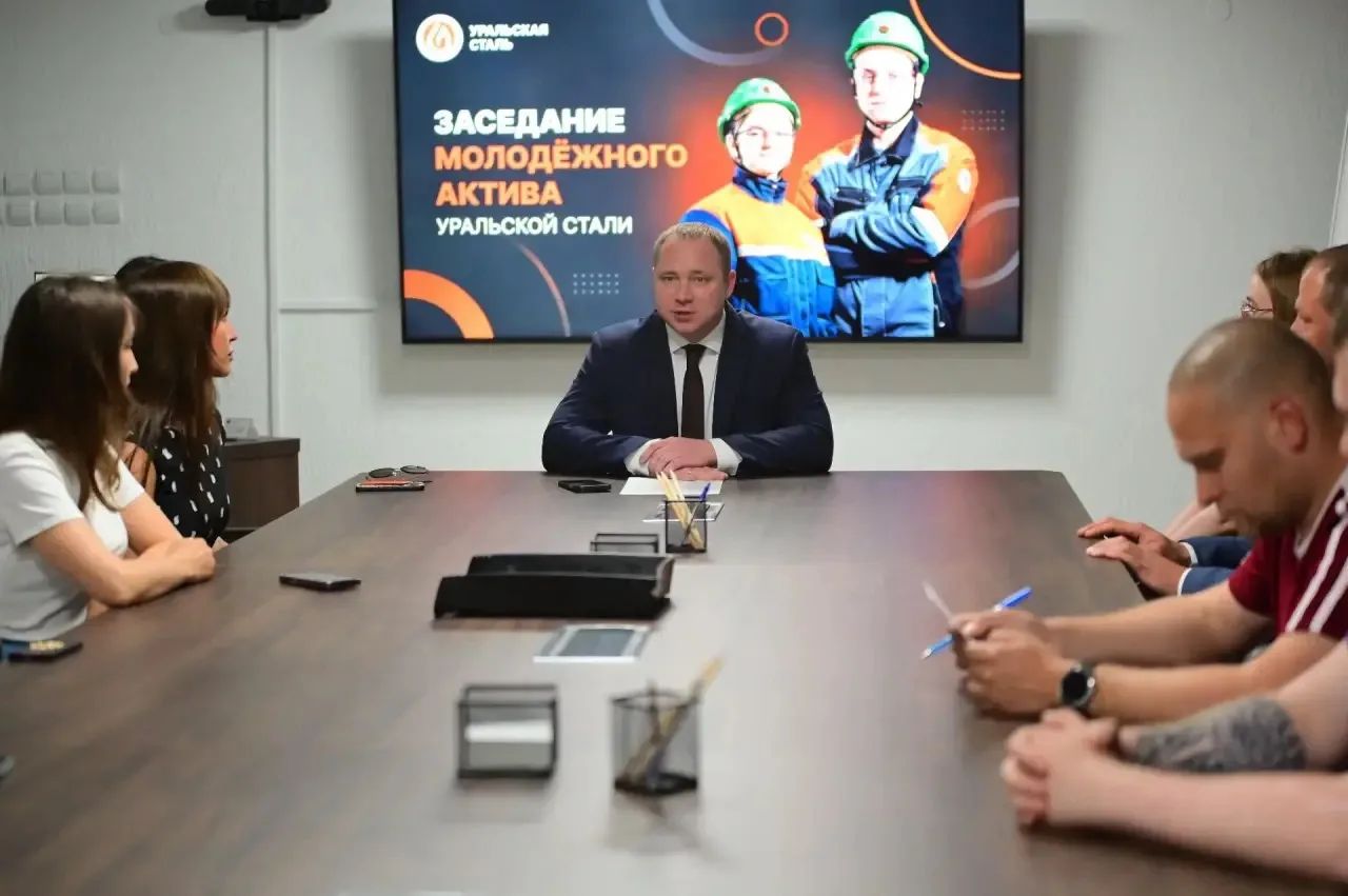 На Уральской Стали обновлен Молодежный актив 