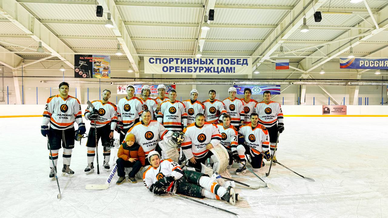Очередная победа ХК "Уральская Сталь"!