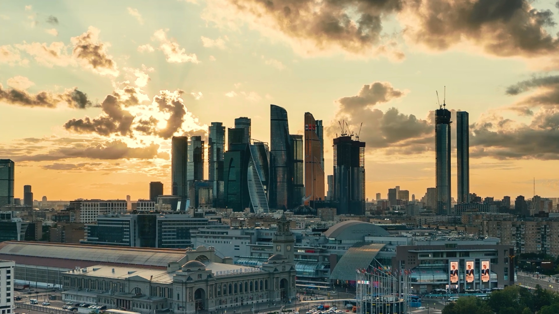 Деловой центр «Москва-Сити»